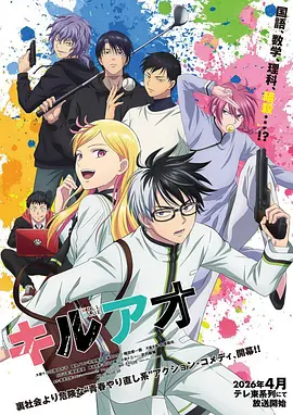 山海绘卷漫画封面
