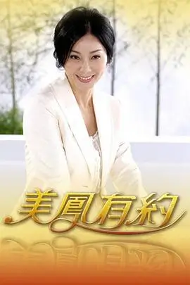 小镇理发师漫画封面