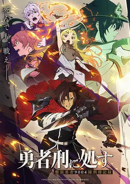 破晓追凶漫画封面