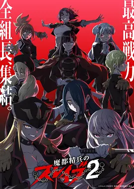 猫町奇谈漫画封面
