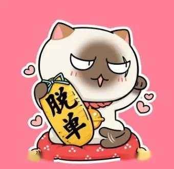 漫友老K头像