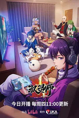 重生之我在豪门当团宠漫画封面
