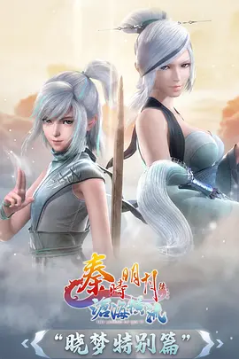 条漫与页漫节奏对比配图
