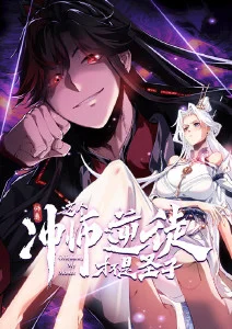机械之心漫画封面