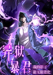 重生之豪门团宠漫画封面